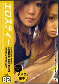 ƥ vol.02(DVD)(HKDD-02)