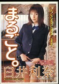 ޤ뤴ȡ(DVD)(MA-01)