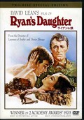ライアンの娘(DVD)(DL-65170)