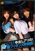 ҹꡪФΡե󥹹Աࡪ2(DVD)(DVDPS-930)