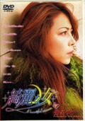 ʽҥꥵ(DVD)(MCTD-02)