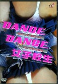 DANCE DANCE ҹ(DVD)(EKPD-01)