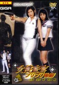 ֥֥ܺʪ졡ڷͣƷ(DVD)(SBN-05)