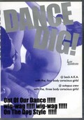 DANCE DIG!(DVD)(DC-05)