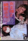 ͤ첰(DVD)(DASL-006)