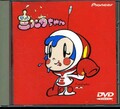 スーパーミルクちゃん(DVD)(PIBA-1006)