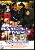 ɥҥȱ졼̤(DVD)(CGBD-15)