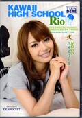 かわいいハイスクール　Rio(DVD)(IPTD-555)