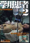 Ѵ vol.2(DVD)(NKCD-04)