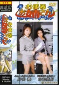 ش浪Ф󡡷(DVD)(SBN-01)
