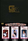 ꥹڥ3ȥåBOXÿ(DVD)(XSUT-01)