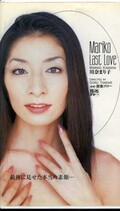 Mariko Last Love　川奈まり子(MDY-007)