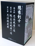 甦るヒーローライブラリー「隠密剣士 弐」DVD-BOX　大瀬康一(DVD)(BFON0002)