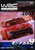 WRC 世界ラリー選手権2003　モンテカルロ(DVD)(SPWD-0301)