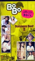 BOBO Burusera Best II(BBB-14)