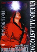 ETERNAL LAST GONG  FINAL 2005 04 10(DVD)(G-DE503)