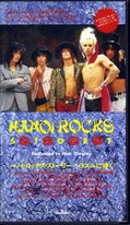 HANOI ROCKS STIRY〜ラズルに捧ぐ(PPV-4004)