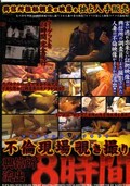 Ѹ(DVD)(WJFX-001)