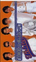 TOKIO CONCERT TOUR 1996 風になって(DV-0390)