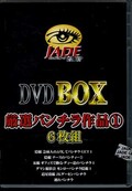 DVD BOX ѥ 1 6(DVD)(JBOX-21)