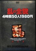 4501980(DVD)(SPD02)