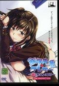 飯塚先輩×ブレザー(DVD)(DBLG-10930)