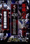 ϩХã(DVD)(AJST-001)