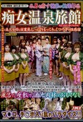 Խι(DVD)(TOP-074)