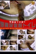 ʵǢߥȥ(DVD)(E35-01)