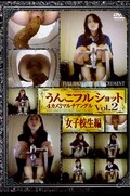 󤳥ե륷å Vol.2ҹ(DVD)(SLUF002)