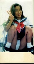 可愛いカオリの絶叫初体験(S-14)