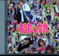 桃っ娘COLLECTION(DVD)(DMM-004)