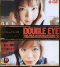 DOUBLE EYE3 VOL.03  襤Ҥ(DVD)(GRD-023)