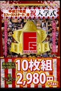 ʿ27ǯٻΩեȥؼ(DVD)(STAR-9005)