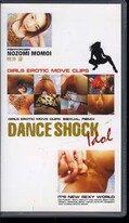 DANCE SHOCK IDOL˾(FSV-1301)