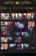ȥΣSHOT(DVD)(DTP-01)
