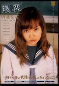 ³ƣġ(DVD)(DTGI-01)