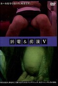 šԴV(DVD)(COLE-34)