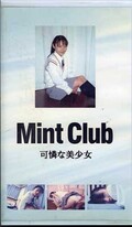 Mint Club (MC-007)