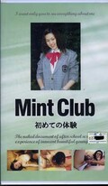 Mint Club Ƥθ(MC-009)