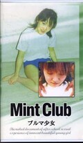 Mint Club ֥޾(MC-016)