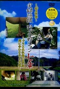 Ͽ󼷾(DVD)(DNO-07)