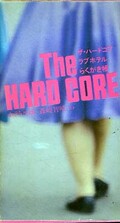 THE HARD CORE ۥƥȥ19(NV-9006)