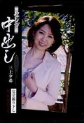 Фͼ(DVD )(JPND-502)
