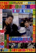 AVбɥȡϤǽҡǧǻơ(DVD)(ROSE-07)
