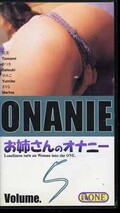 ONANIE ФΥʥˡVolume.5(ONE-905)