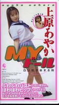 MYɡ帶䤫(MM-110)