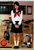 優等生の初脱糞〜緊縛脱糞調教〜架純(DVD)(POUD-185)