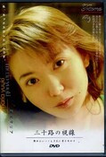 ϩλޥꥢ(DVD)(DMSJ-02)