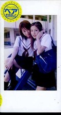 女子校生れず先輩と私 34(XY-34)